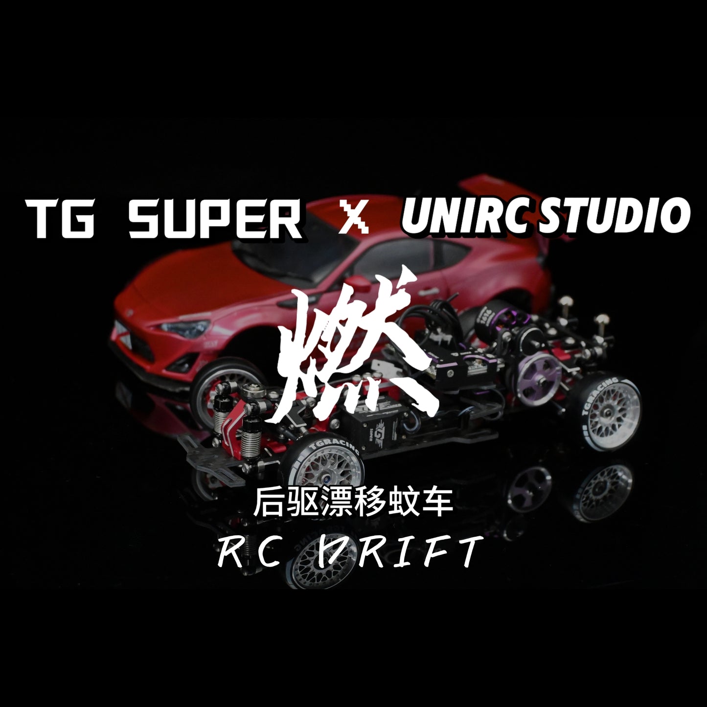 UNIRC TG SUPER RAR 1/24 RWD RC DRIFT CAR RTR