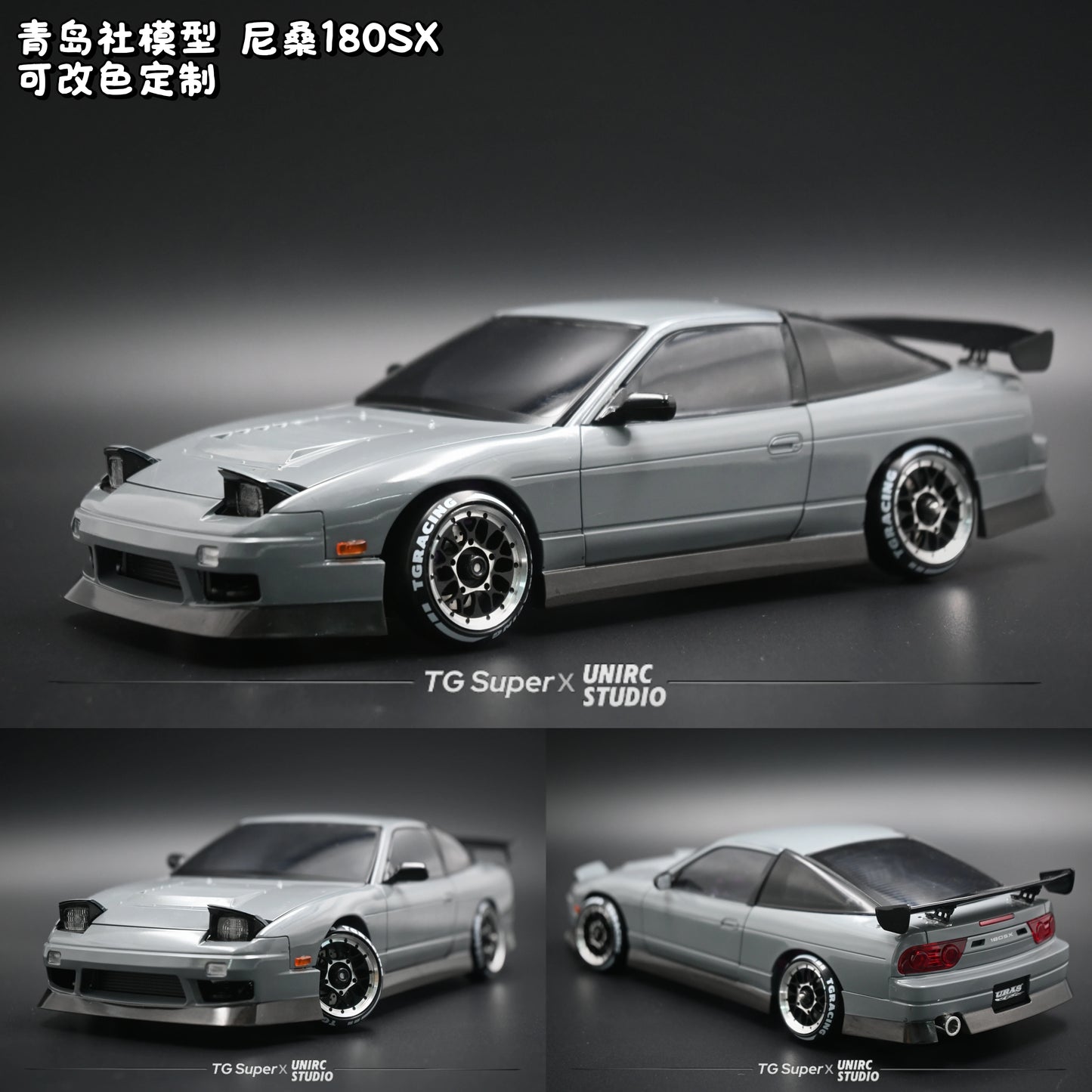 TG SUPER UNIRC TG + 1/24 RWD Brushless External Rotor Motor RC DRIFT CAR RTR