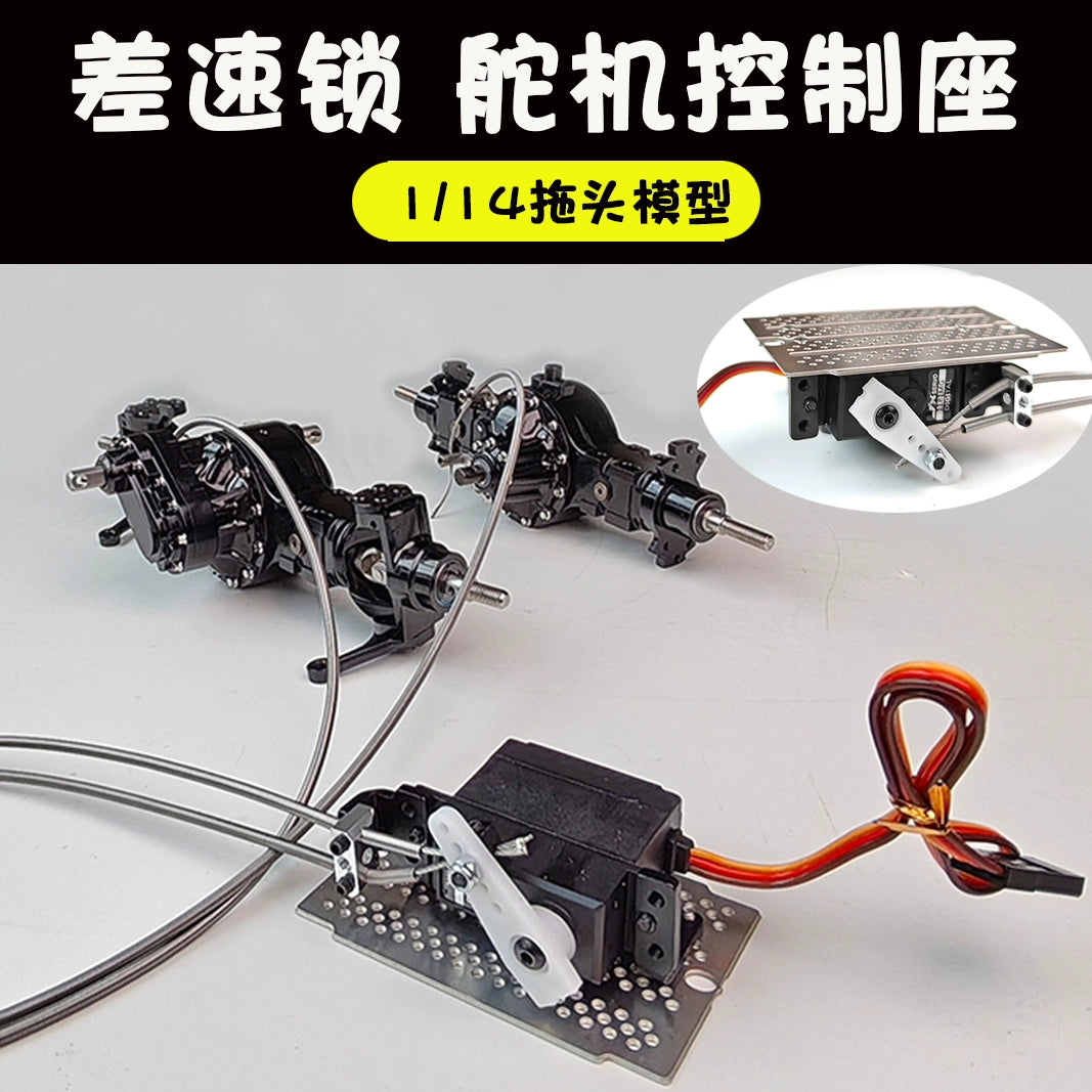 1/14 Tamiya Rc Tractor Lock Differential Lock Servo Control Base