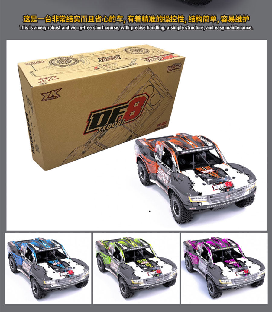 YIKONG YK 8081 DF8 1/8 4WD Brushless 4wd Rc Car RTR