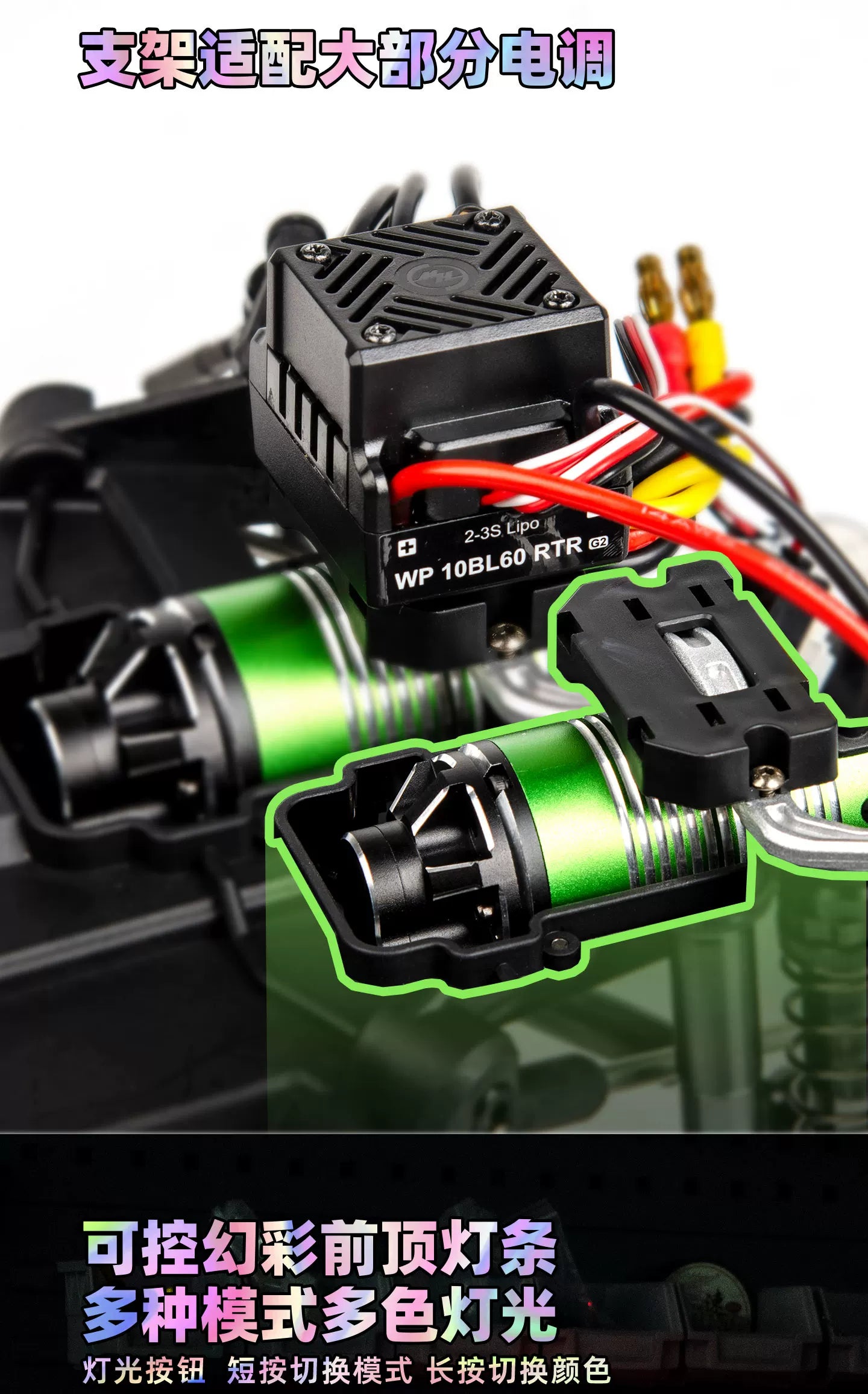 UDIRC UD1002 PLUS S10 1/10 4WD Brushless RC CAR RTR