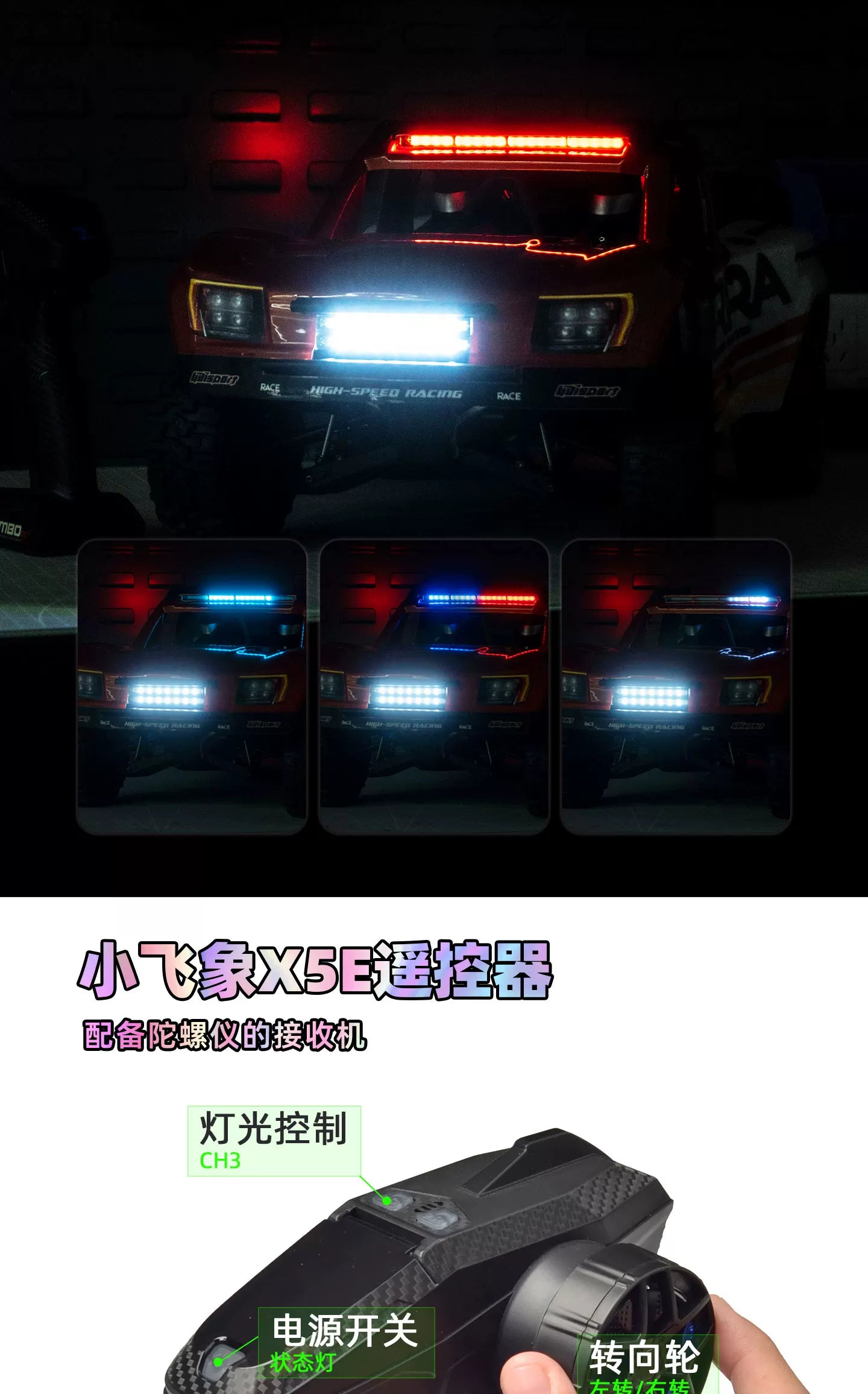 UDIRC UD1002 PLUS S10 1/10 4WD Brushless RC CAR RTR