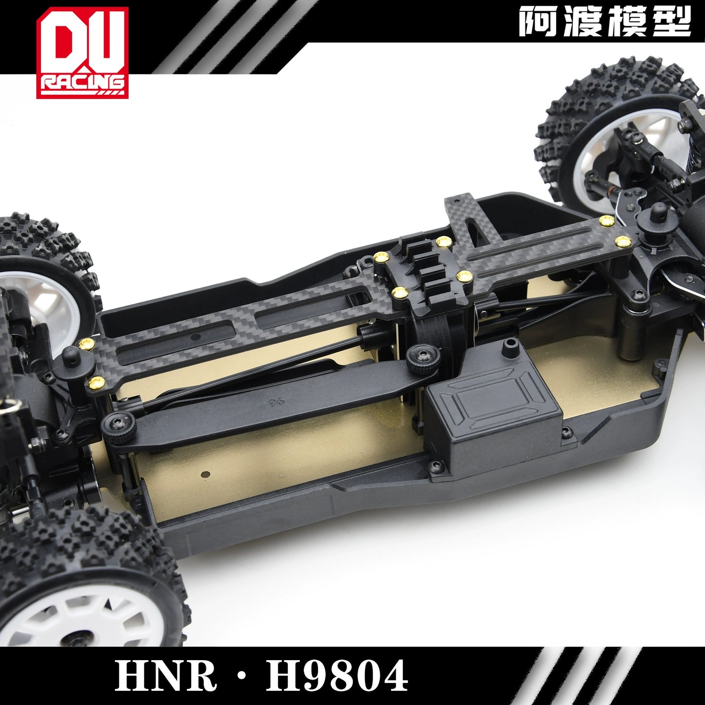 HNR H9804 rc car Carbon Fiber Reinforced Support 2nd Floor Slab