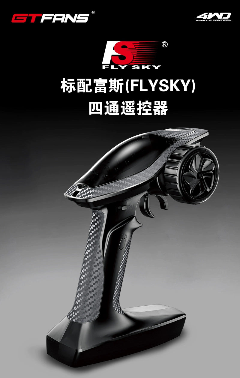 GTFANS M607 1/12 4wd Brushless RC CAR 2S 70KM/H RTR