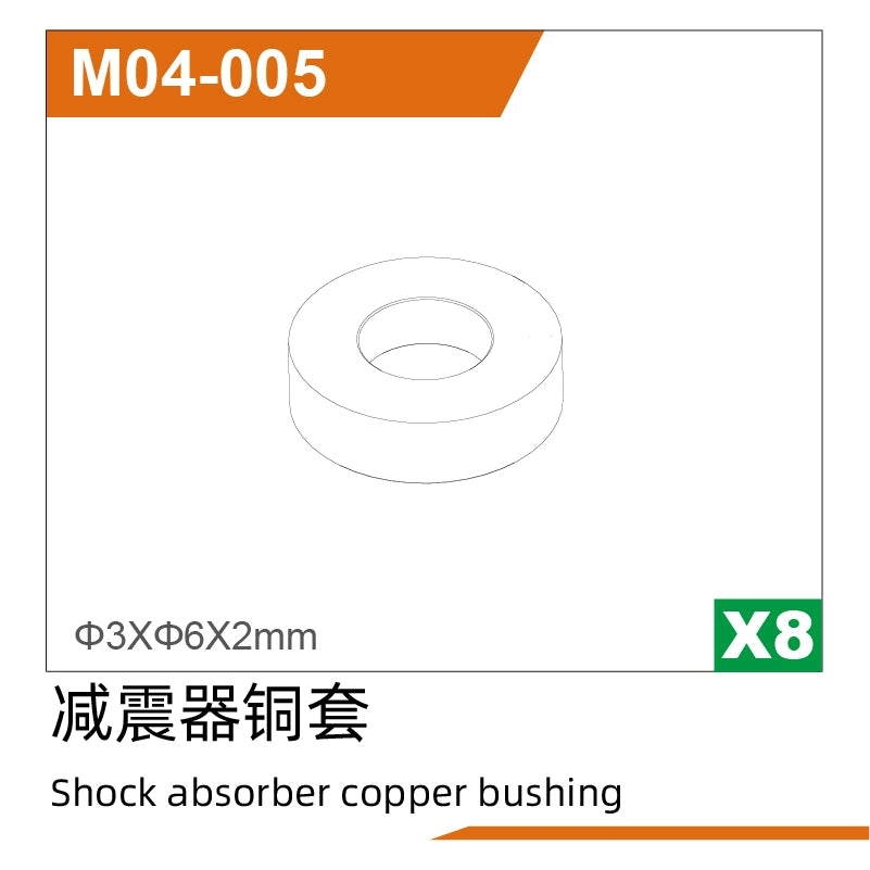 Udirc 1610S PRO M16 1611 Rc Car Part