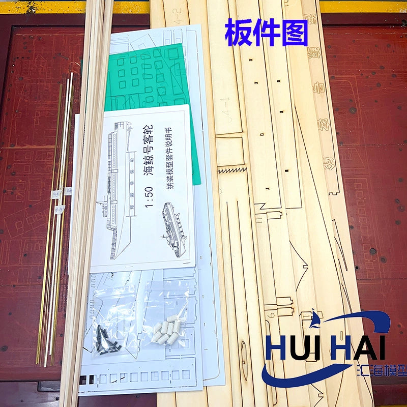 Sea Whale Passenger Ship Wooden Assembly Ship Model Kit 900x155x248mm