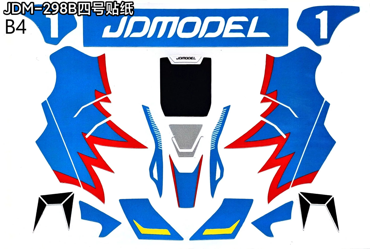 JDMODEL JDM-298Q RC 1/10 Kart Sticker