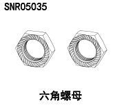 NSR 5XL-E 1/5 Rc Car Shell Differential Motor Gear Driveshaft Parts Collection 2