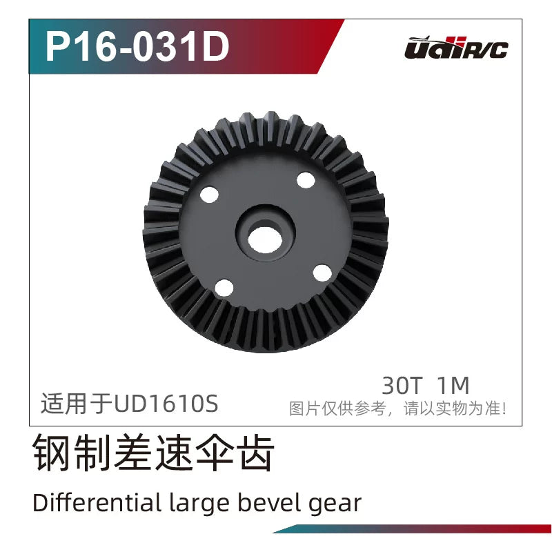 UDIRC s12 1203Pro 1/12 RC CAR Original Repair Parts