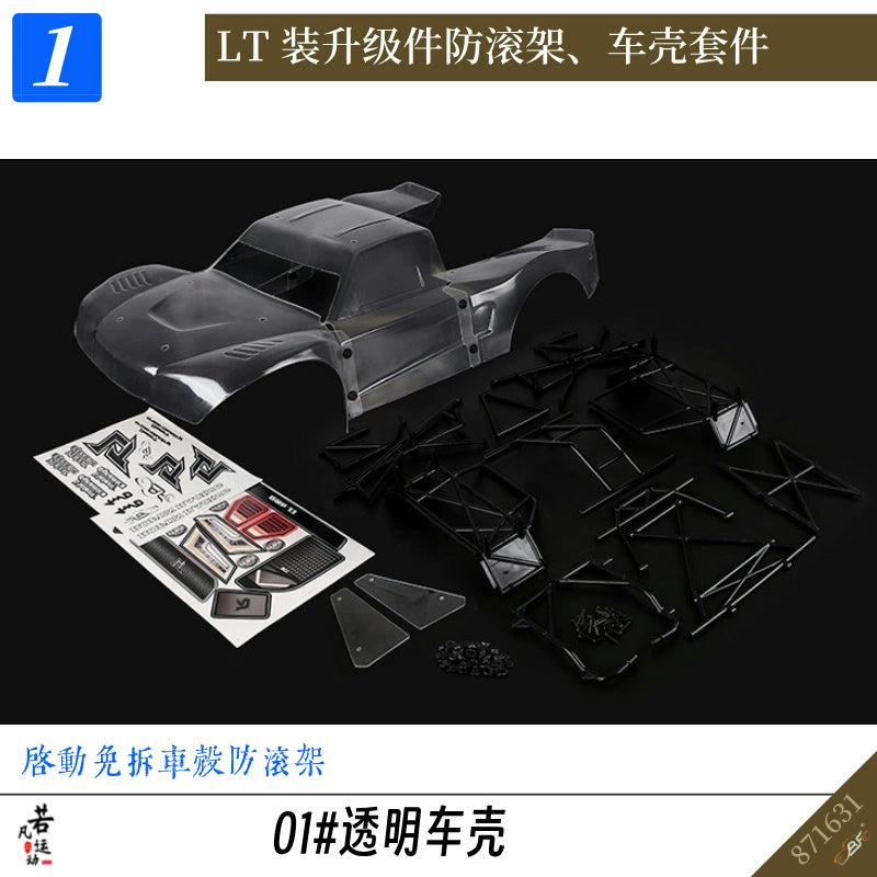 ROVAN ROFUN LT Rc Car Upgrade Roll Frame Shell Kit 87163