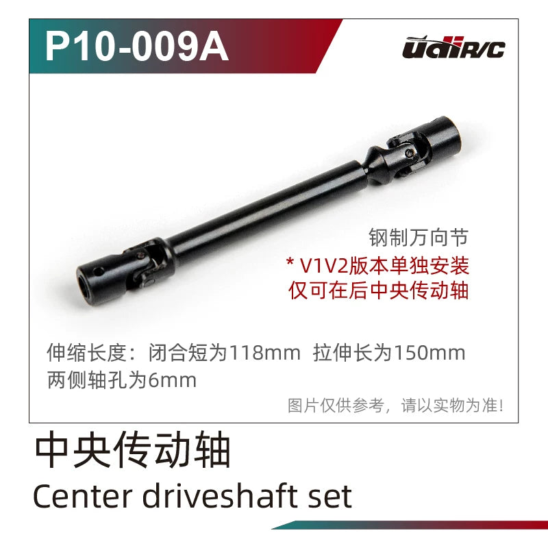 UDIRC UD1002 S10 Rc Car Metal Drive Shaft Center Differential Wheel Tire CVD Repair Parts OP