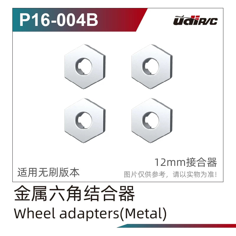 UDIRC S12 1203 1203pro Rc Car Differential/gear/driveshaft/coupler Parts