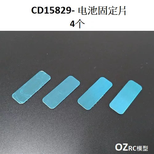 CAPO CD15829 GTR R34 Rc Car Frame Parts