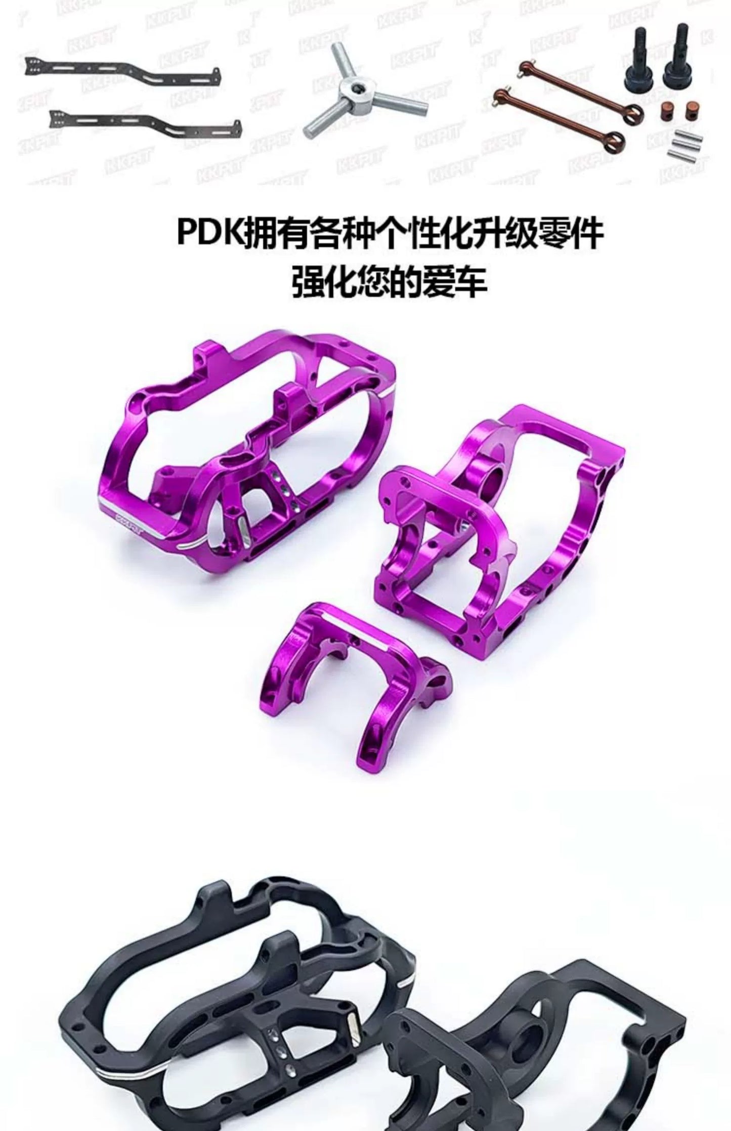 KKPIT PDK 1/10 RC DRIFT CAR KIT