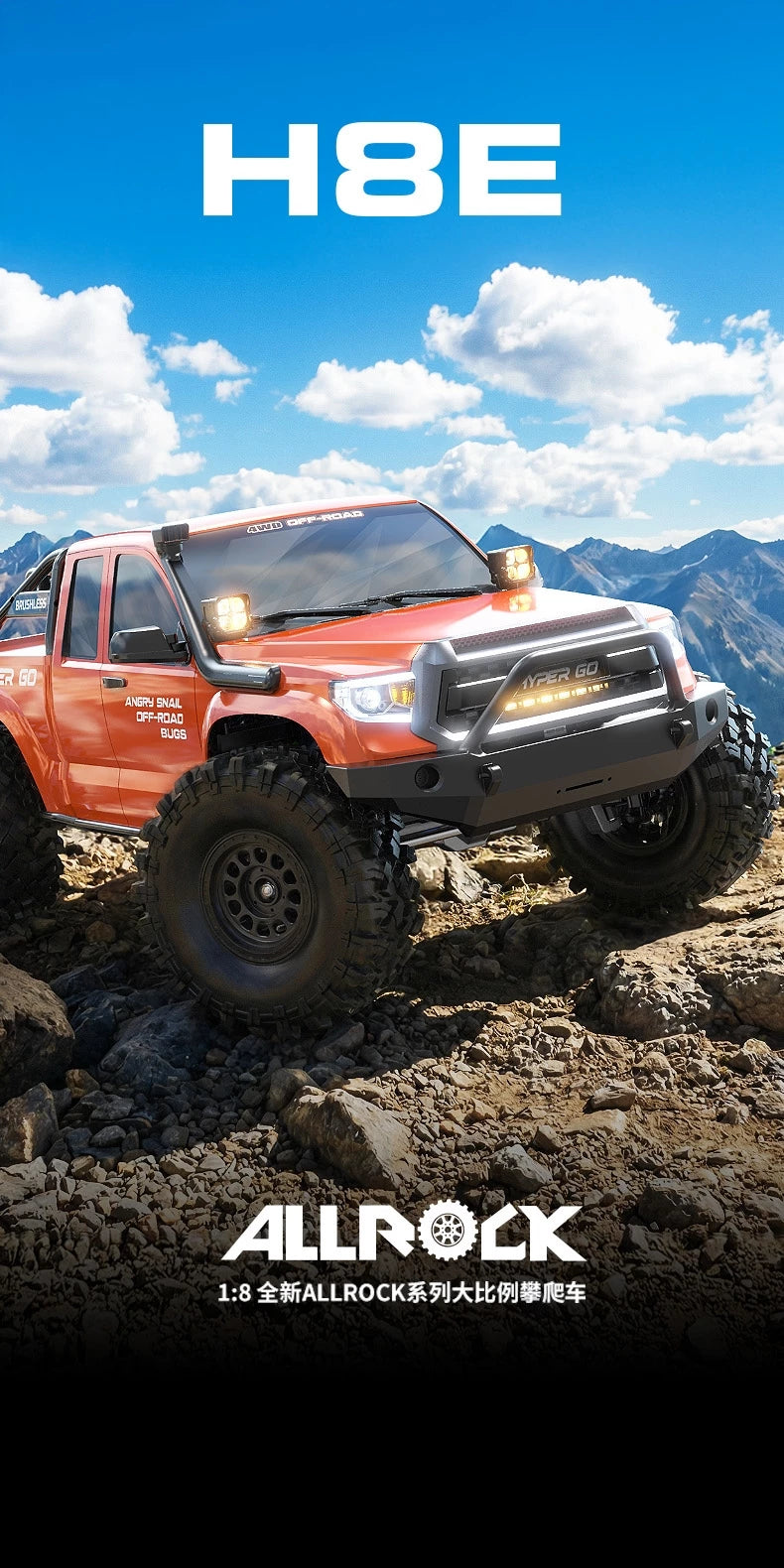 MJX H8E 1/8 4wd Brushless RC Car RTR