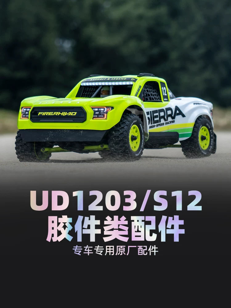 UDIRC S12 1203 Pro Rc Car Body/Stickers/Wheels/Crash/Shock Absorber Chassis Plastic Parts