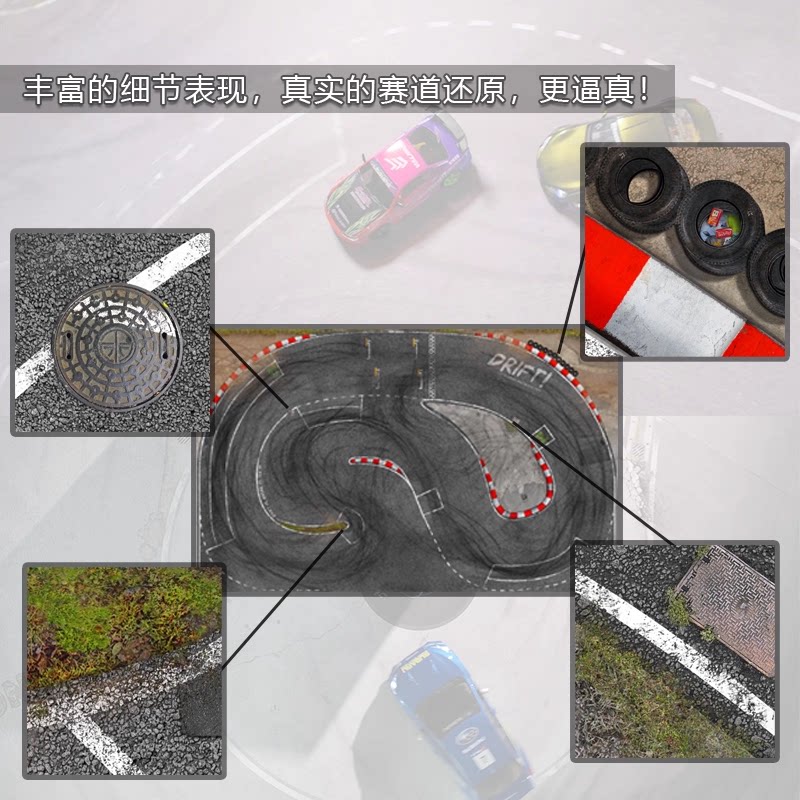 1/24 RC DRIFT CAR Large Size Pvc Composite Track Map 1.5x5.3M