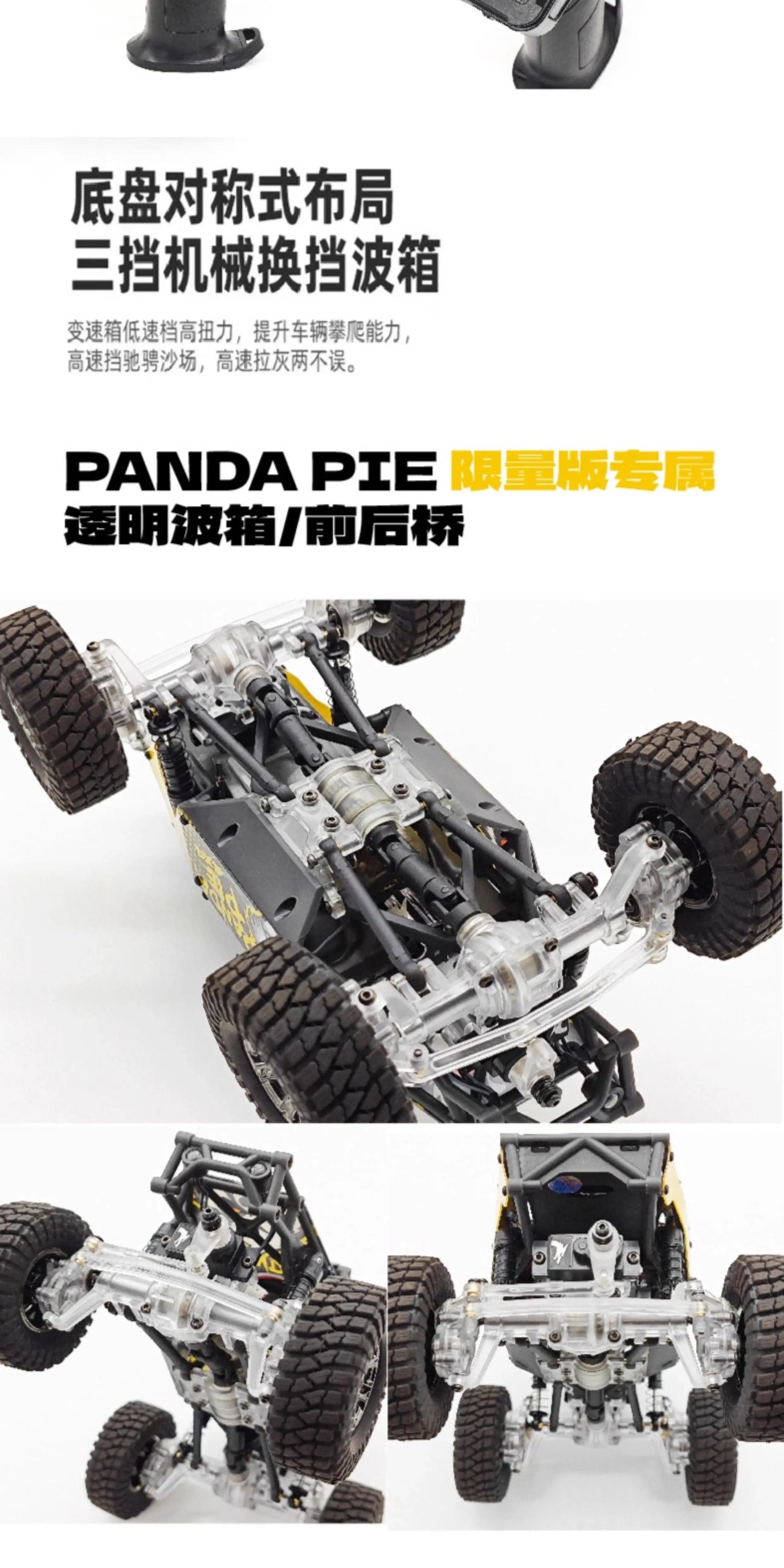 UDIRC UCX2405 PRO 4WD 1/24 Brushless External Rotor RC Climbing Car RTR