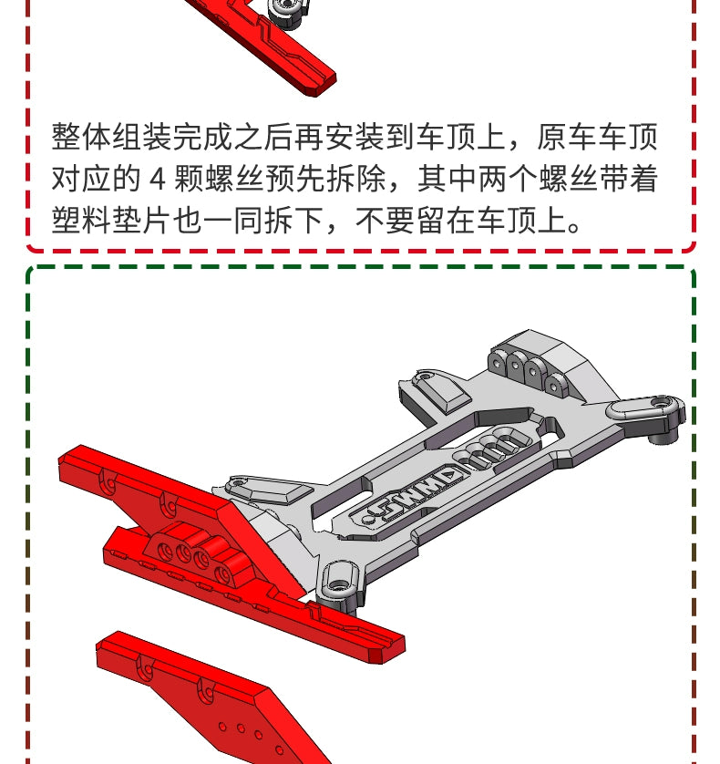 FMS 10702 1/7 Rc Car 3d Printing Roof Protection Kit