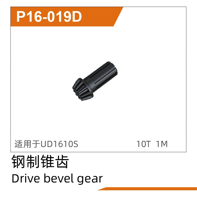 Udirc 1610S PRO M16 1611 Rc Car Part