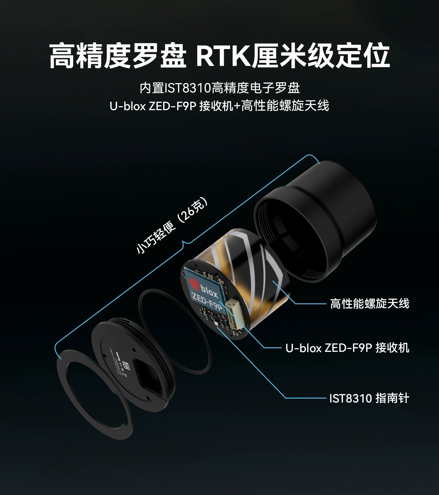 Holybro H-RTK ZED F9P Ultralight pixhawk Flight Control PX4 6C 6X PIX32