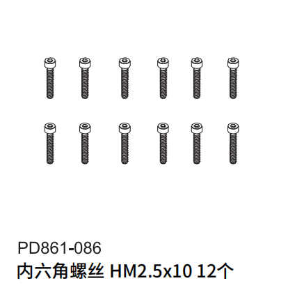 PDracing TK10 TR10 1/10 Rc Car Bearings Screws Repair Parts