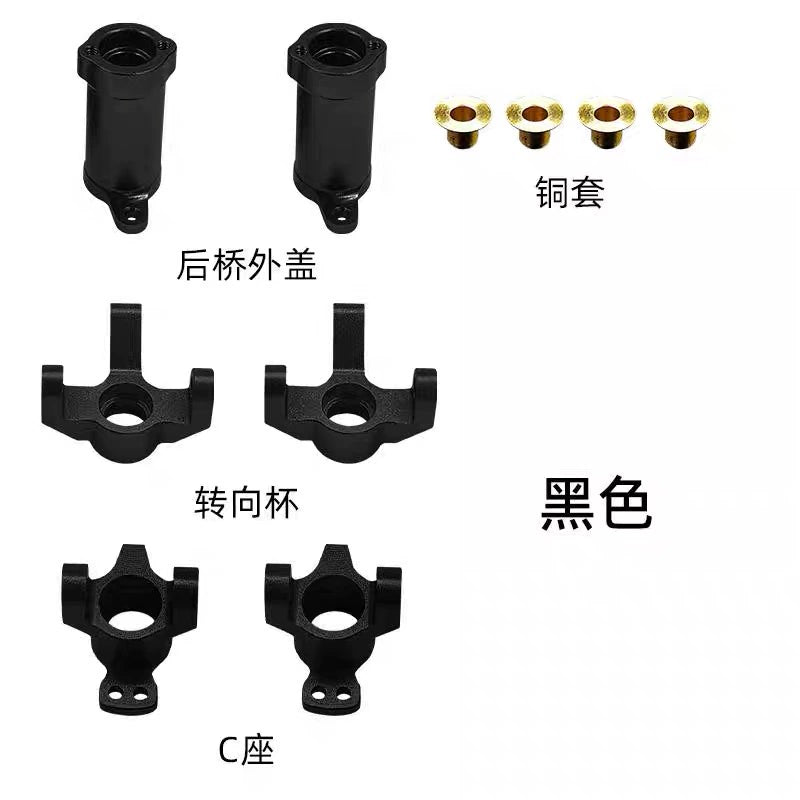 FMS FCX24m 1/24 Rc Car Metal Chassis Universal Op Parts
