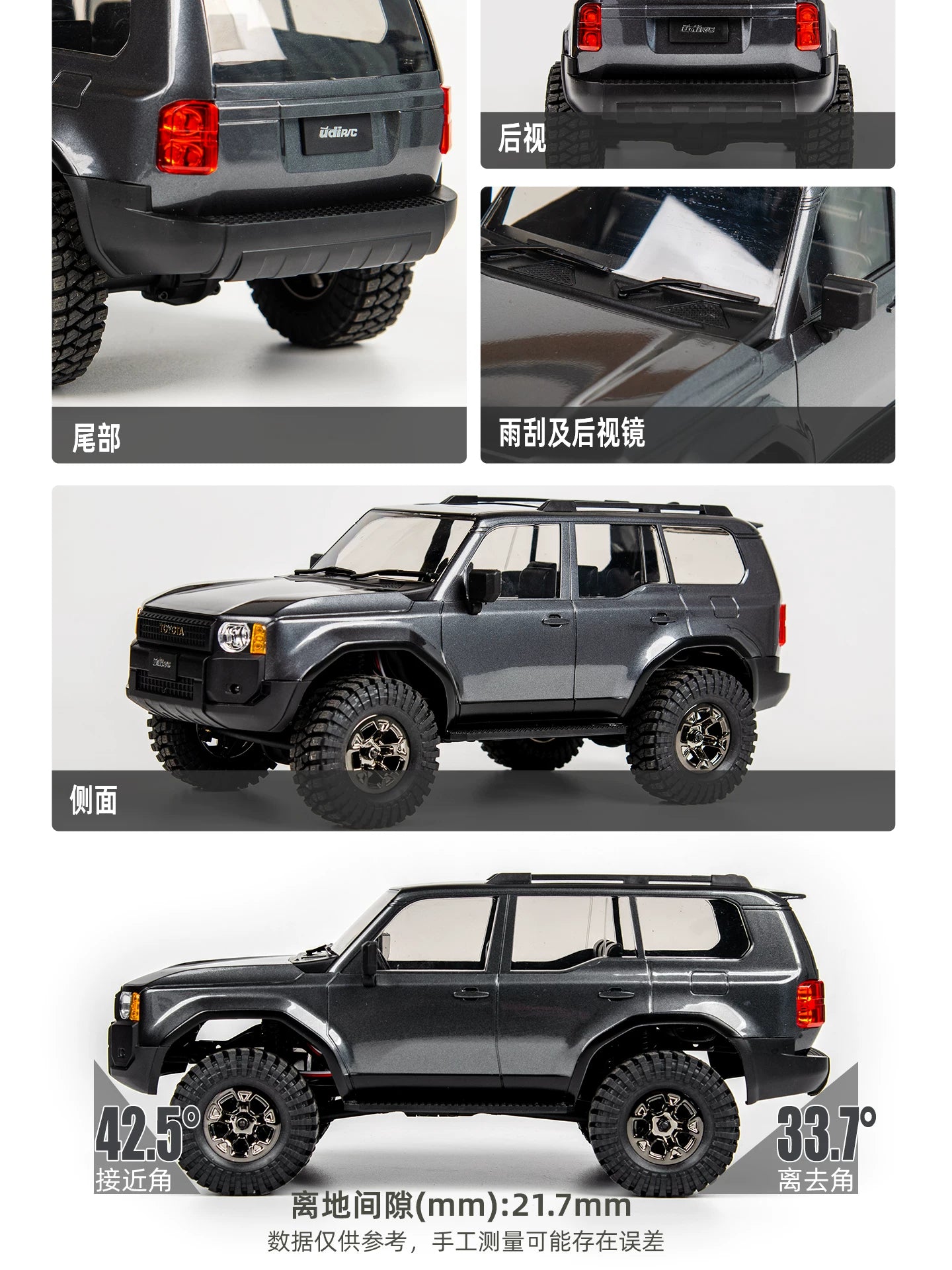 UDIRC UCX1802 PRO 1/18 BRUSHLESS 4WD RC CAR RTR