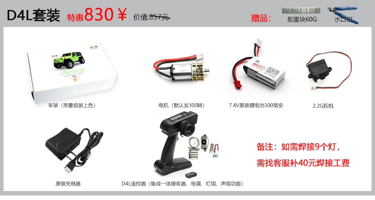 Orlandoo Hunter A01 1/35 Rc Car KIT