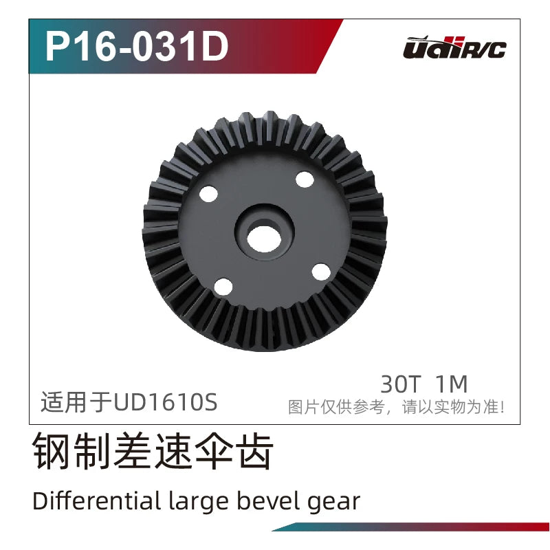 UDIRC S12 1203 1203pro Rc Car Differential/gear/driveshaft/coupler Parts