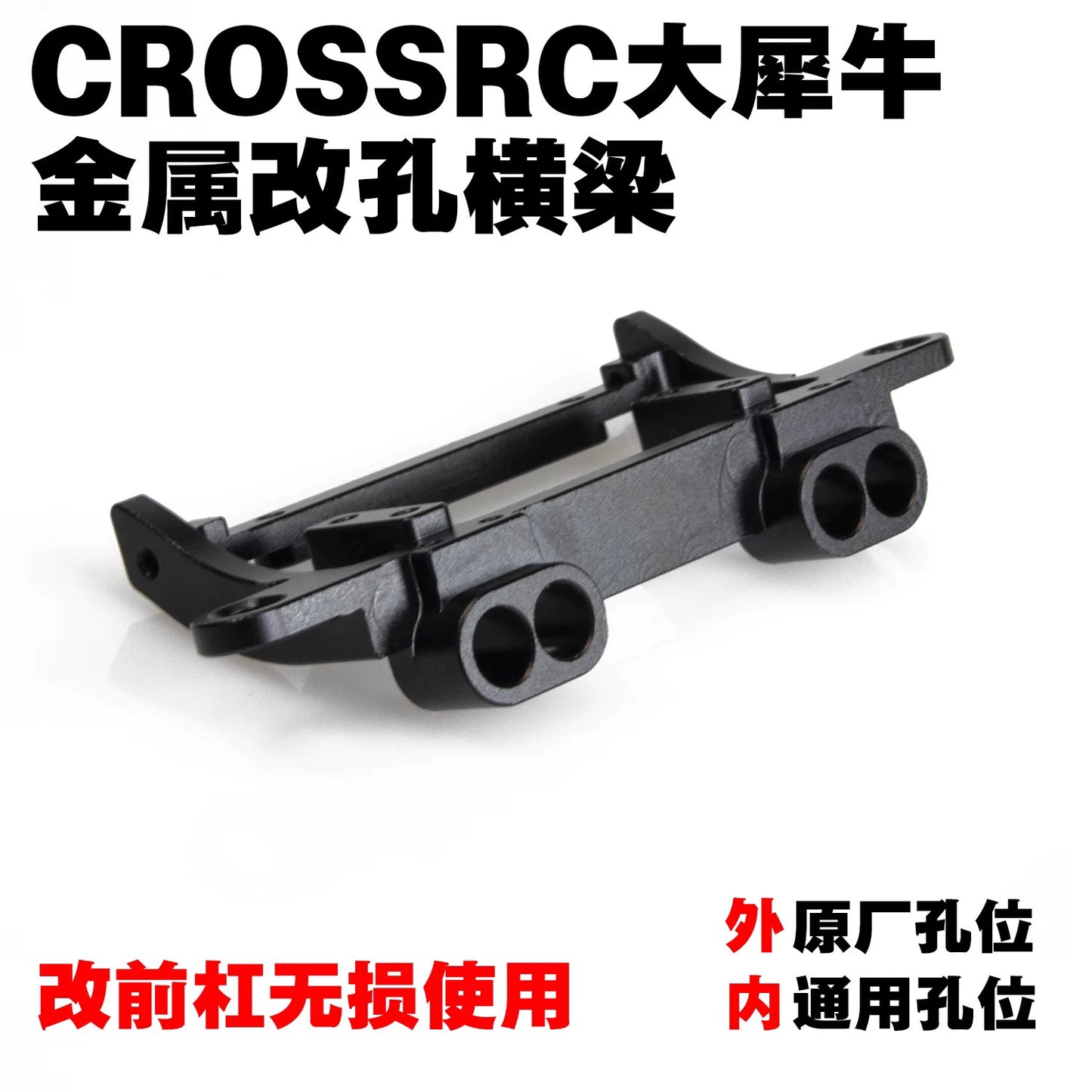 CROSSRC EMO X Rhino X2 Lion 1/8 Rc Car OP Parts
