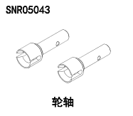 NSR 5XL-E 1/5 Rc Car Parts Shock Absorber Anti-roll Rod Ball Head Rod Collection 3