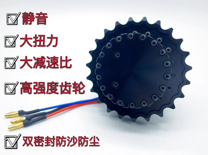 CUT-QD-10 913 Rc Hydraulic Excavator 1 Pair of Brushless Drive Wheels with Brushless ESC