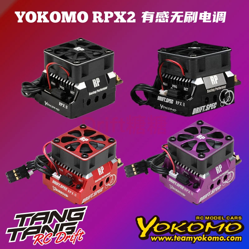 YOKOMO RPX-IID RPX2D 1/10 RC DRIFT CAR Sensory Brushless ESC