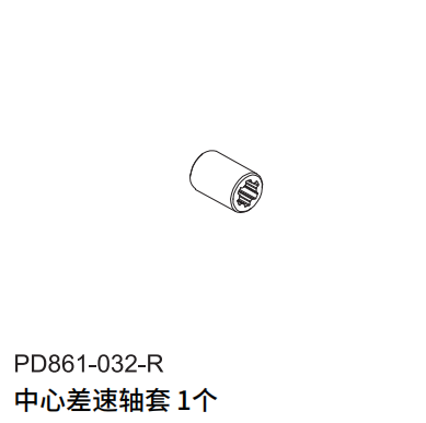 PDracing TK10 TR10 1/10 RC CAR Differential Gear Repair Parts