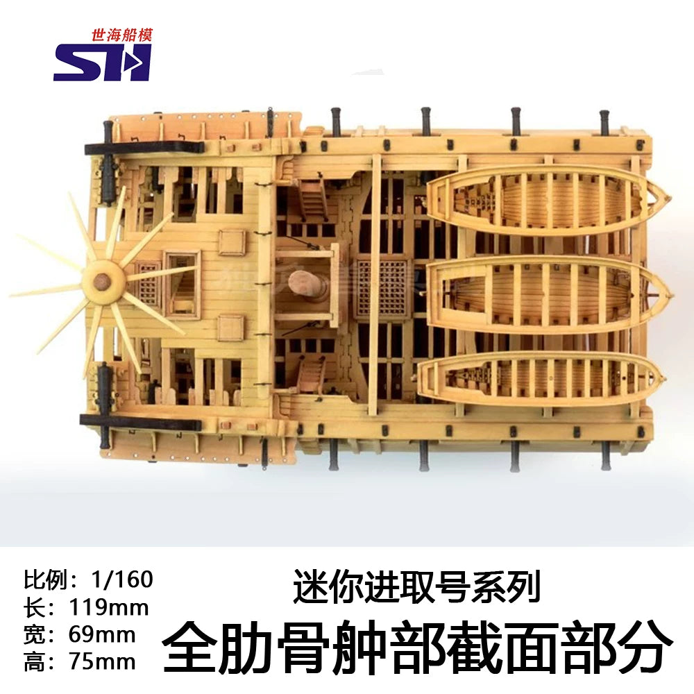 1/160 Mini Enterprise Wooden Model Full Rib Midsection