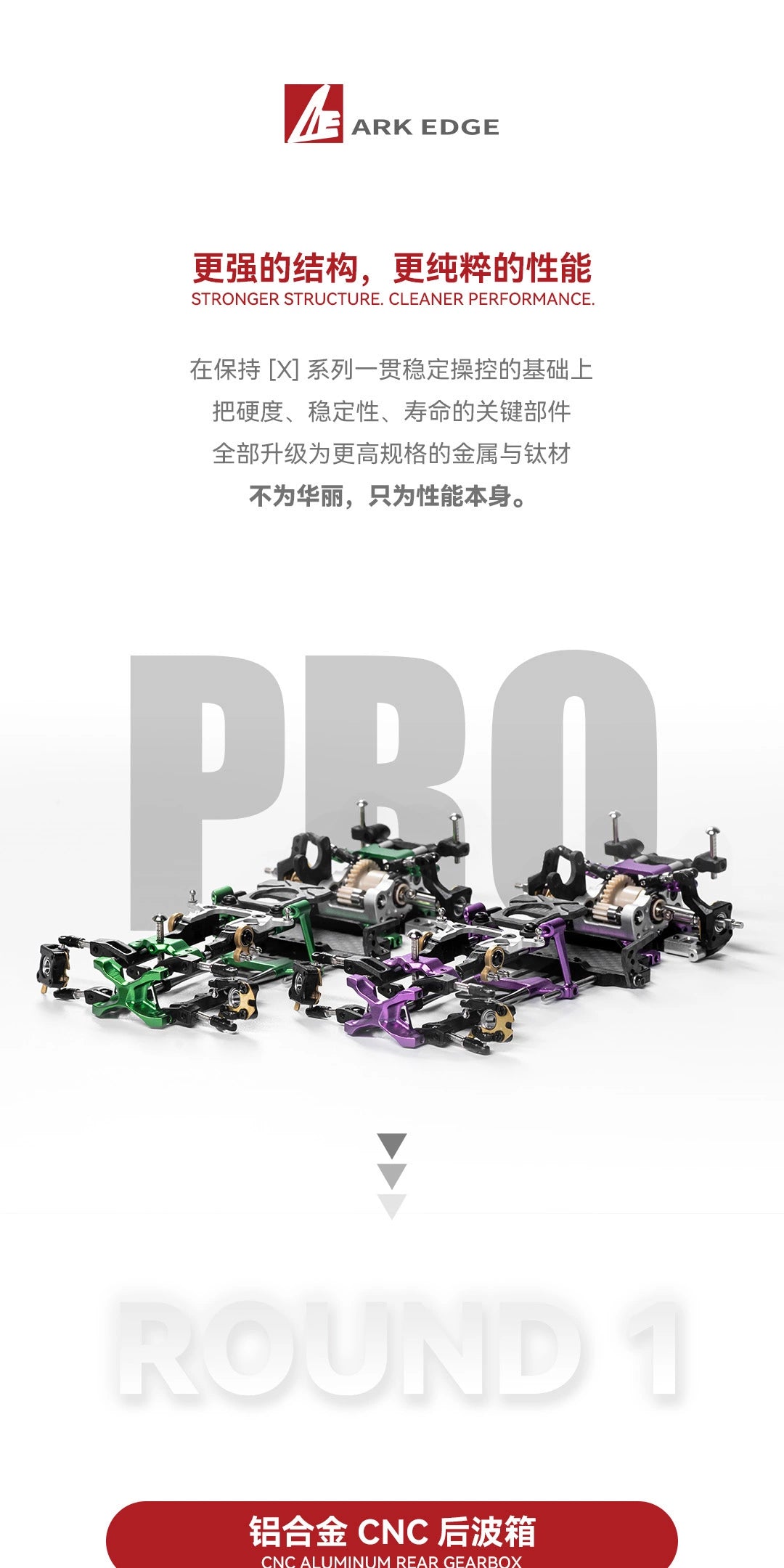 ARKEDGE AE24X PRO 1/24 RWD RC DRIFT CAR Preassembled Frame KIT with Op