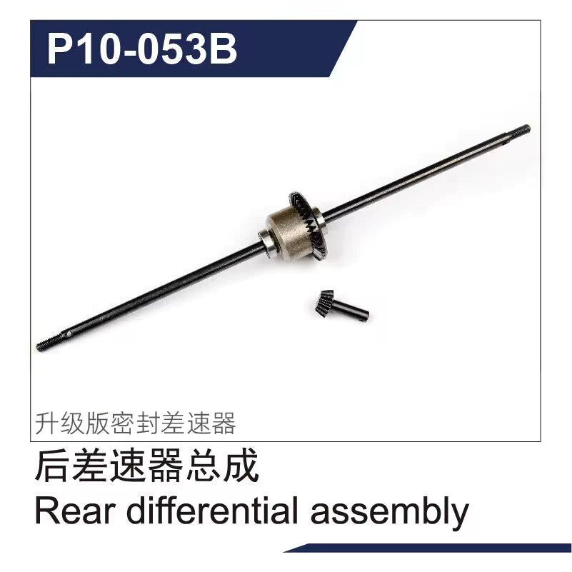 Udirc 1002 SE original parts front and rear differential assembly