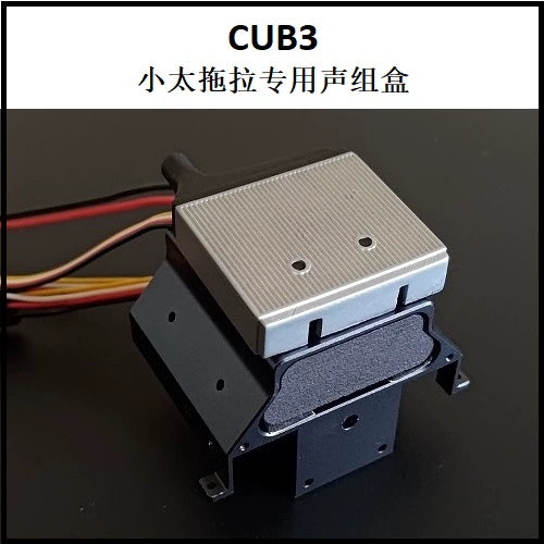 CAPO CUB3 1/18 Tatra 8x8 Rc Tractor ESS ONE SOUND Module