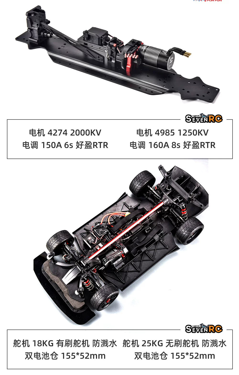 FSR Mustang DT 1/7 MODEL GT RC CAR KIT RTR