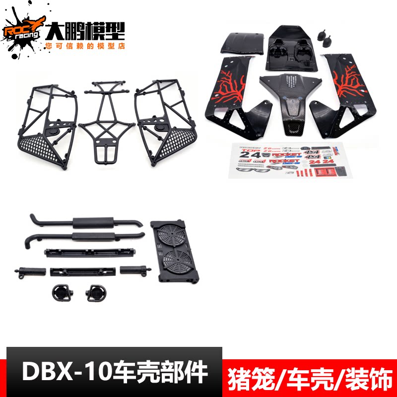 ZD Racing DBX-10 RC CAR SHELL Cage 7532