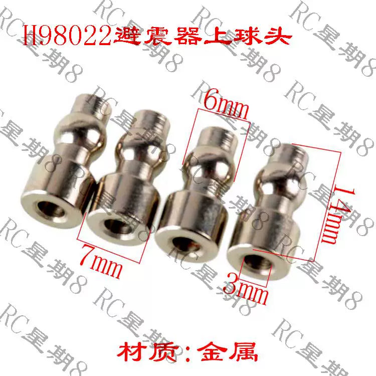 HongNor HNR H9801 Rc Car Bearings Collision Avoidance Accessories