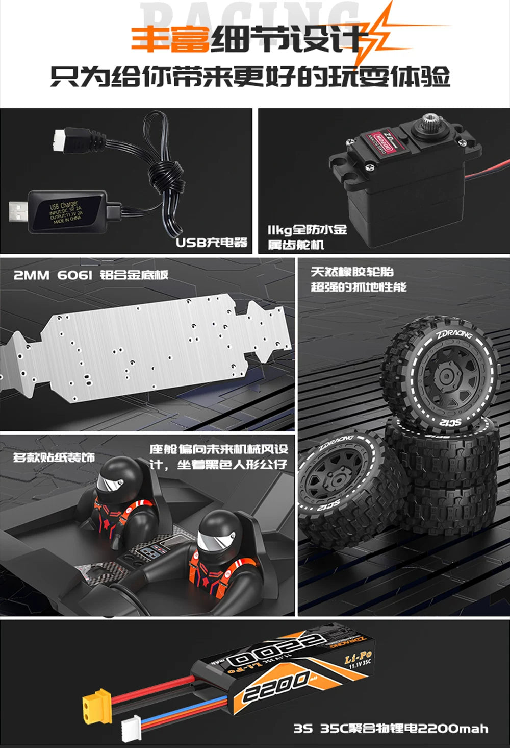 ZD Racing SC12 1/12 4wd Brushless Rc Car RTR