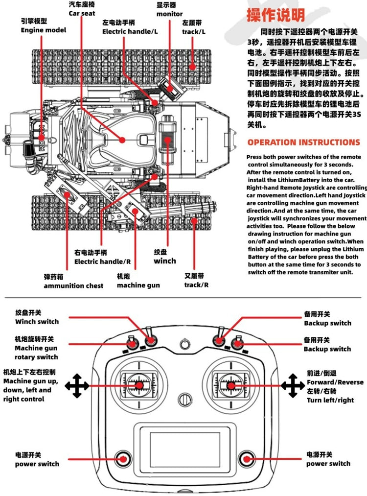 RC-33 1/6 RC Crawler Off-Road Climbing Car RTR