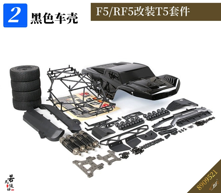 Rovan ROFUN F5 RF5 1/5 Rc Car Modified T5 Kit 8909521
