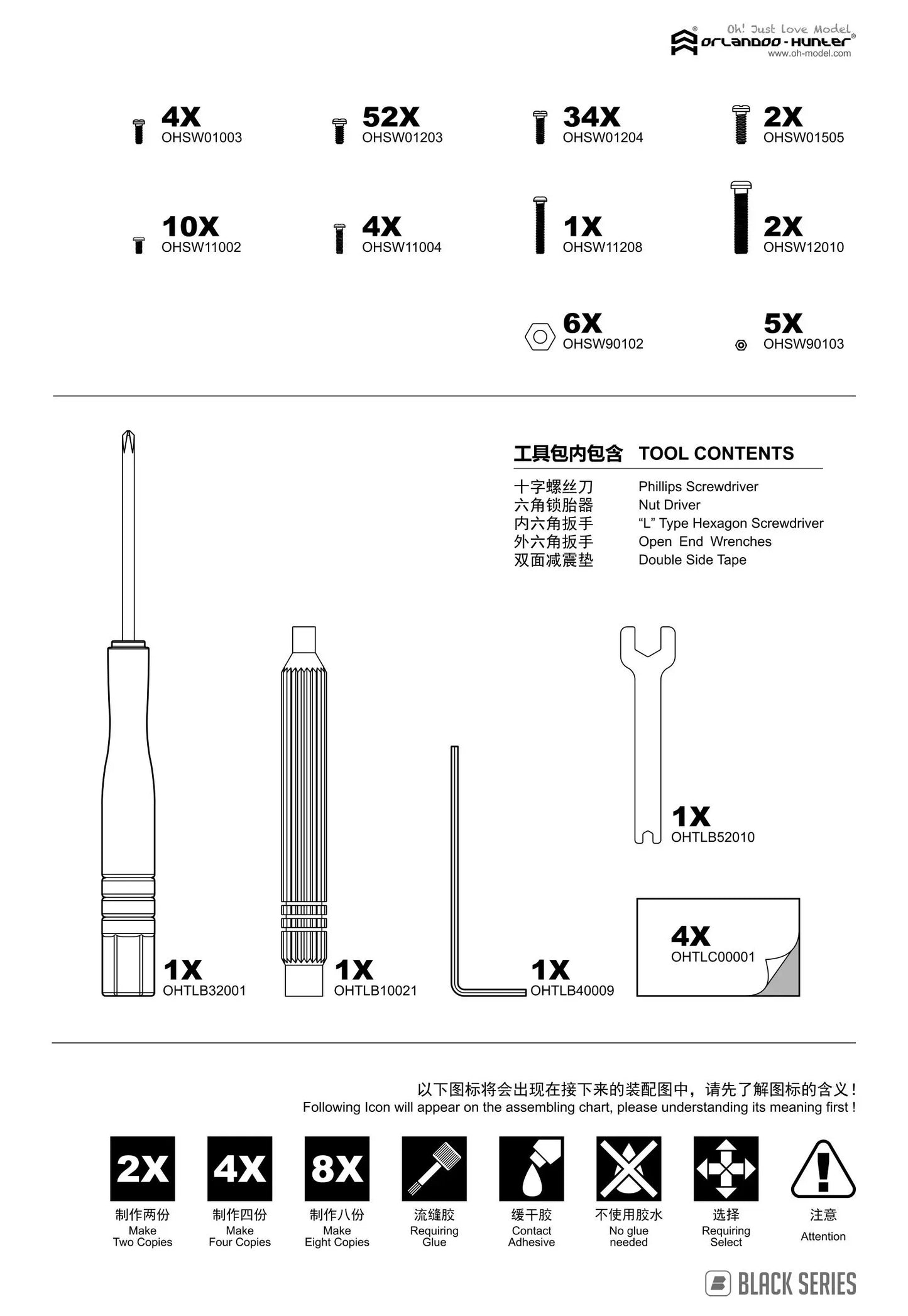 Orlando Hunter OH32N01 RC Trailer Camper RV Assembly KIT