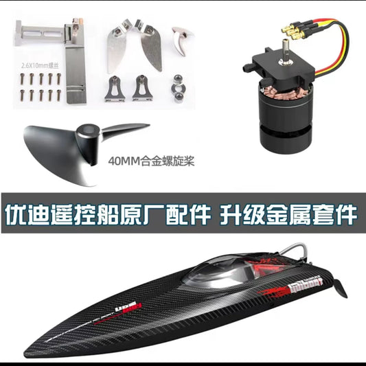 Udirc 903pro RC Brushless Boat Upgrade Accessories
