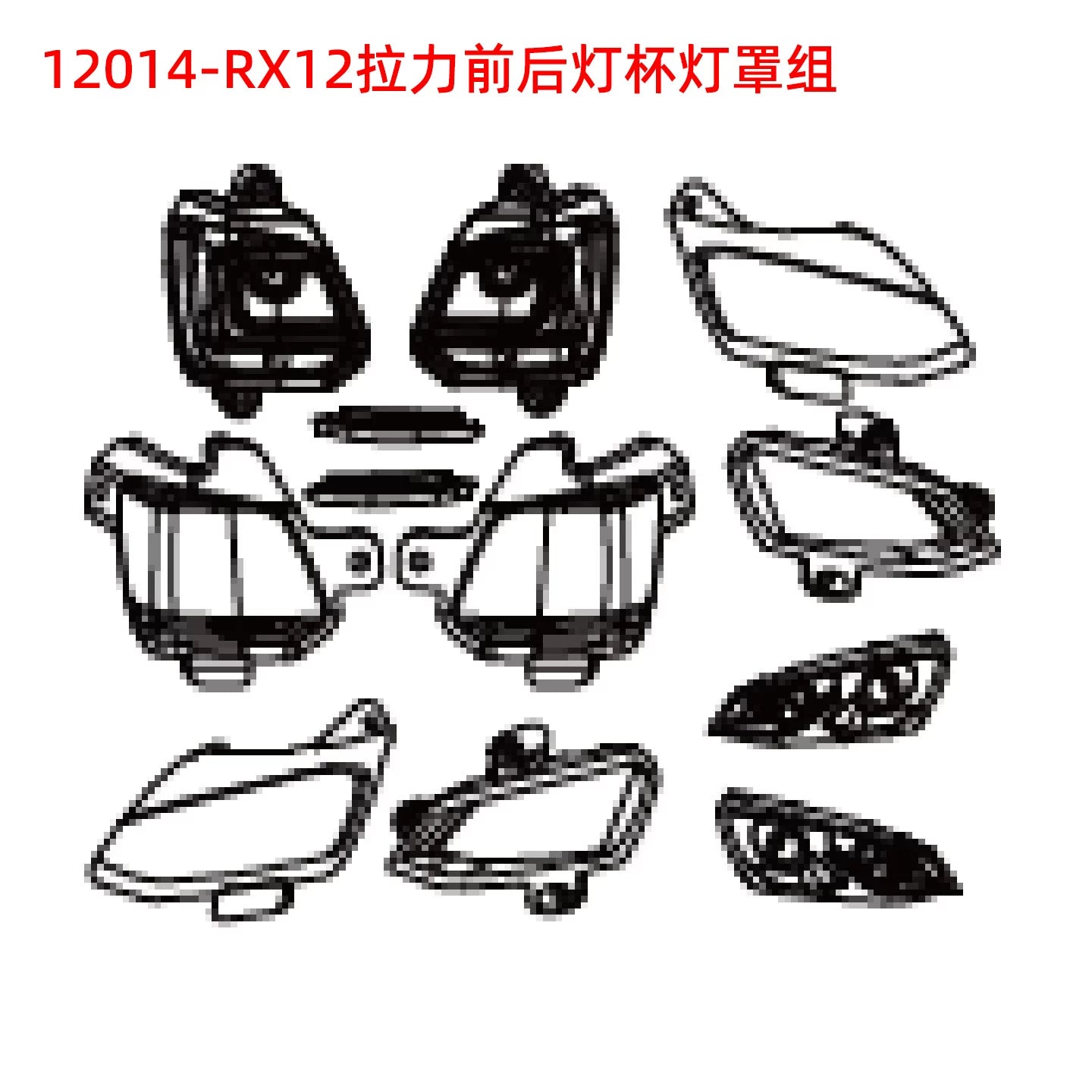 ZD RACING RX12 1/12 RC Rally CAR Repair Parts