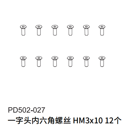 PDracing TK10 TR10 1/10 Rc Car Bearings Screws Repair Parts