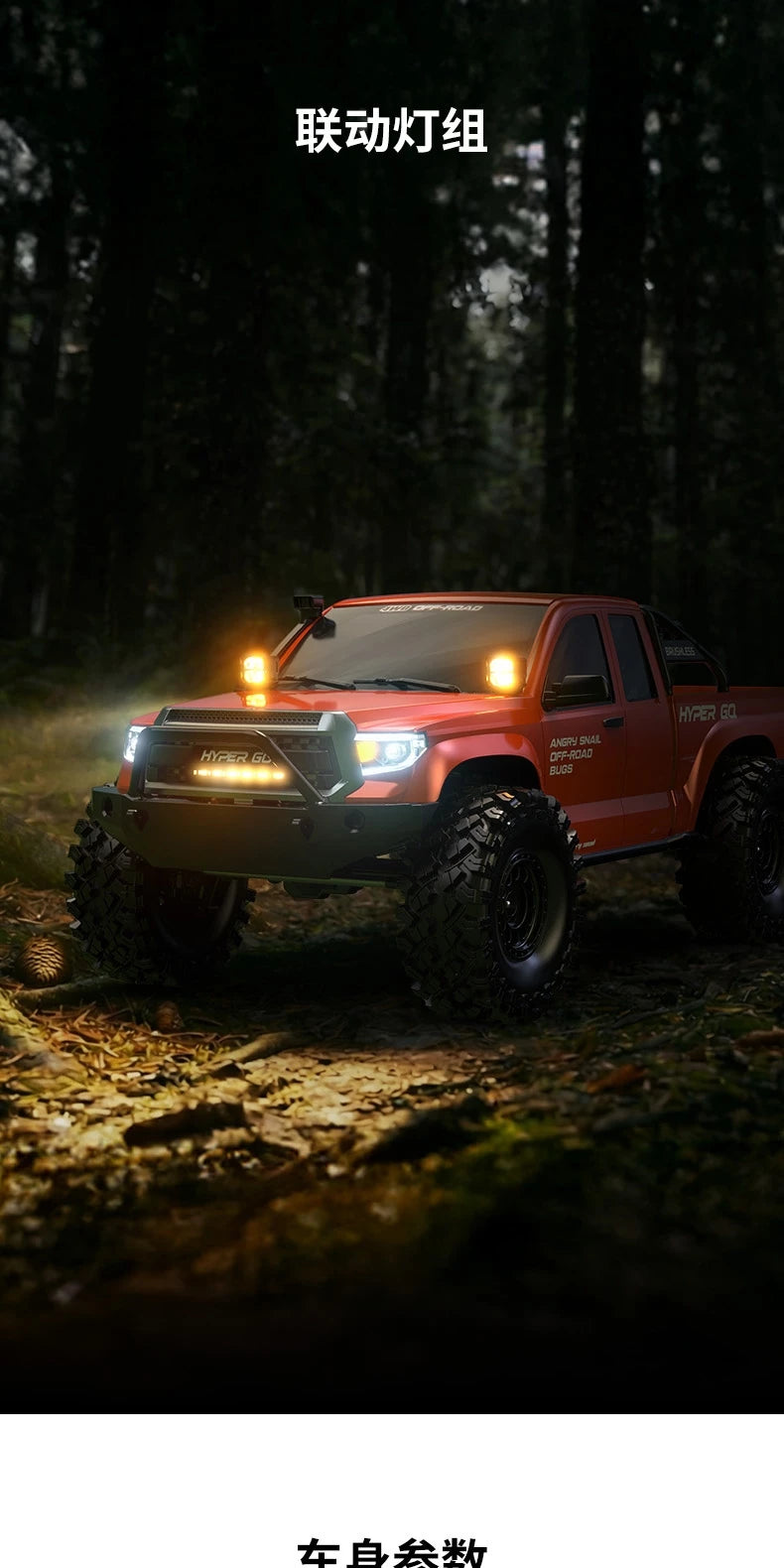 MJX H8E 1/8 4wd Brushless RC Car RTR